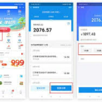 便荔卡怎么套出来，3种常用方法（便荔卡怎么套出来：三种常用方法解析）